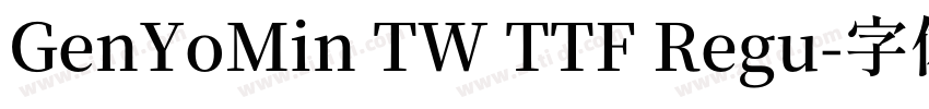 GenYoMin TW TTF Regu字体转换
